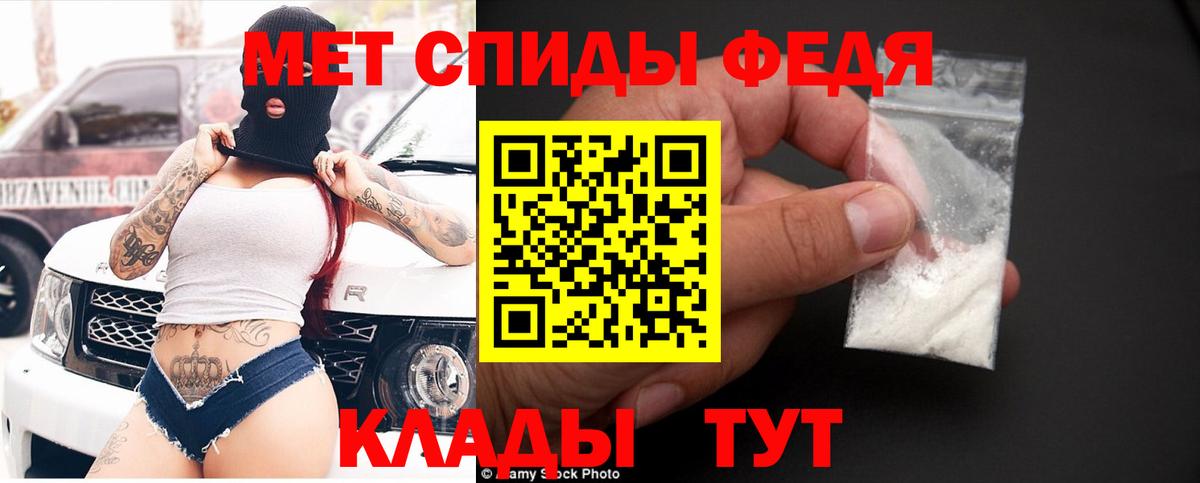 Гудермес  АМФЕТАМИН Розовый  Amphetamine  Вход с VPN  АМФЕТАМИН 