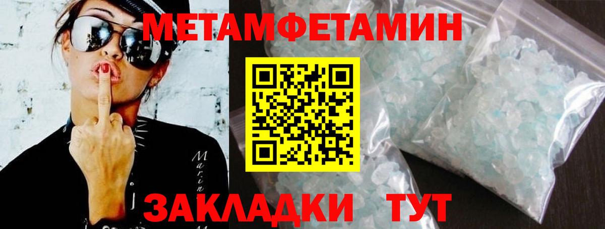 АМФ Розовый Гудермес