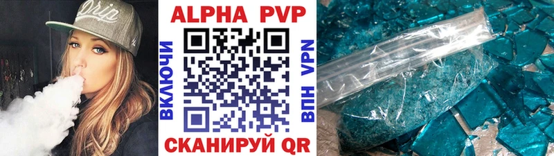 A-PVP крисы CK наркошоп Гудермес