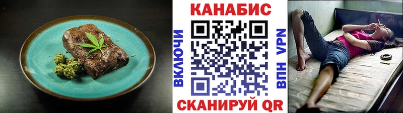 Еда ТГК конопля  мега зеркало  Гудермес 