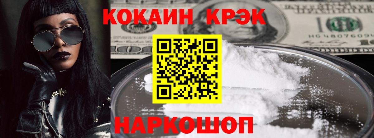 COCAIN Эквадор Гудермес