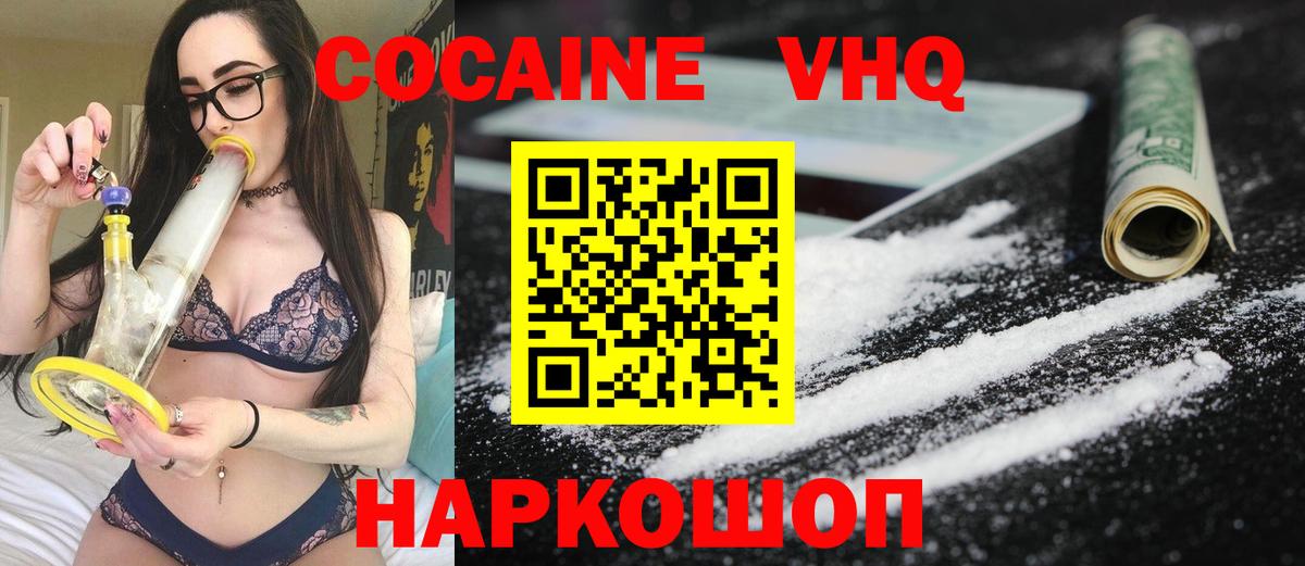 Где продают наркотики?  МЕТАМФЕТАМИН  Вход с VPN  Меф кристаллы  НБОМе  Гудермес  ГАШ  Каннабис 