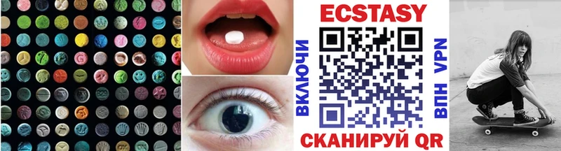 Ecstasy 99%  Гудермес 