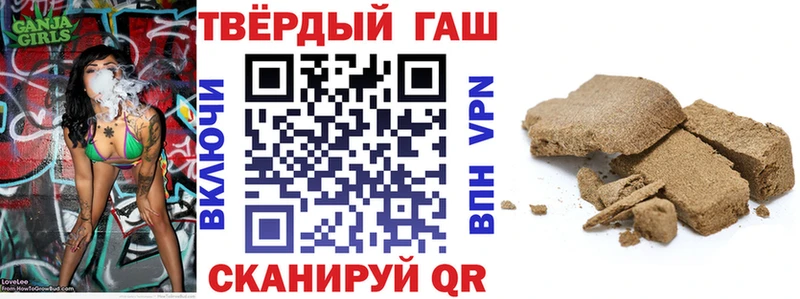 ГАШ VHQ  Гудермес 