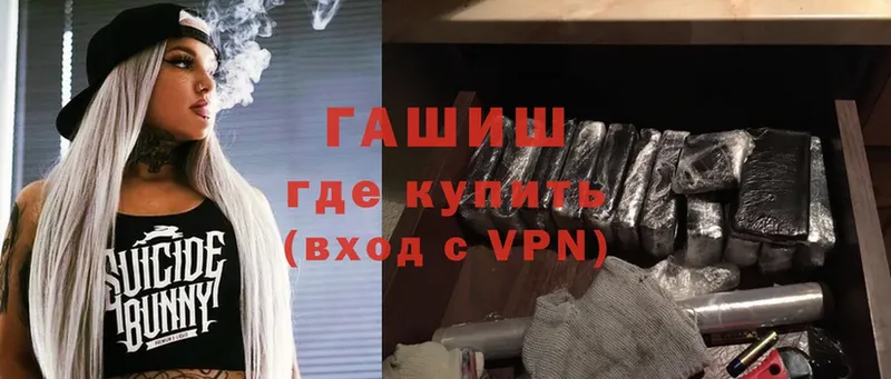 ГАШИШ VHQ  Гудермес 