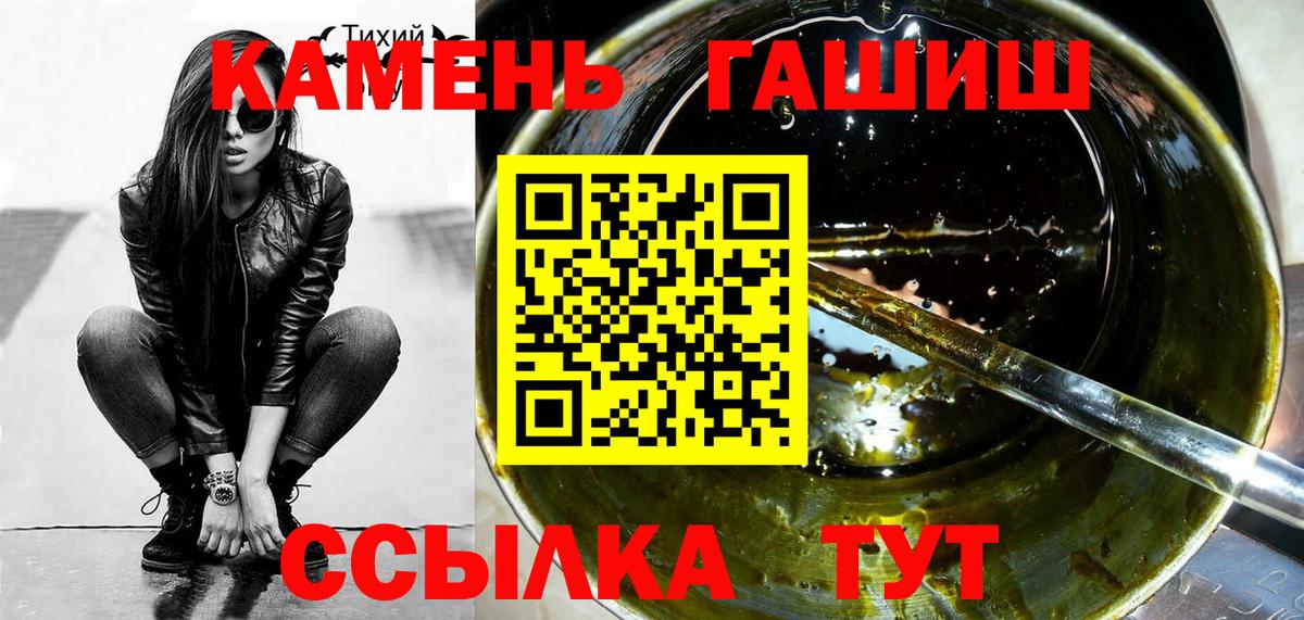ГАШИШ 40% ТГК Гудермес