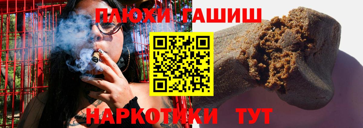 Гашиш Premium  ГАШИШ Изолятор  Гудермес 