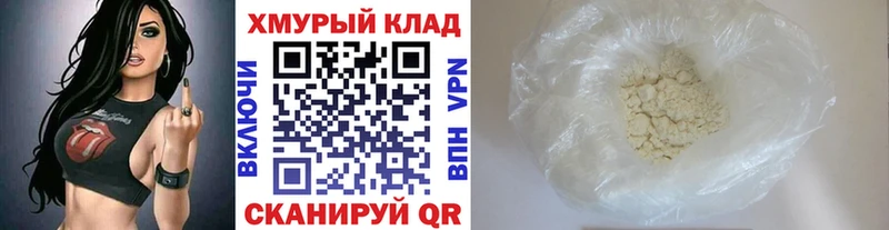omg ссылки  цены   Гудермес  ГЕРОИН Heroin 
