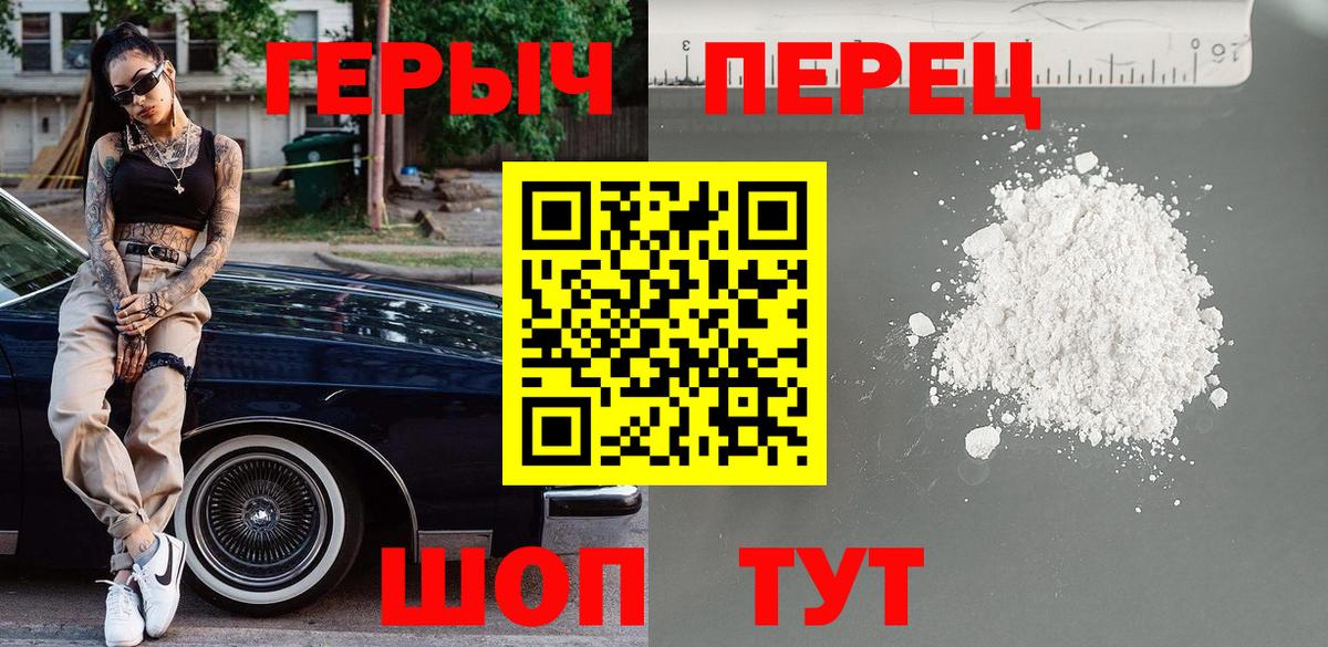 ГЕРОИН Афган  Гудермес 