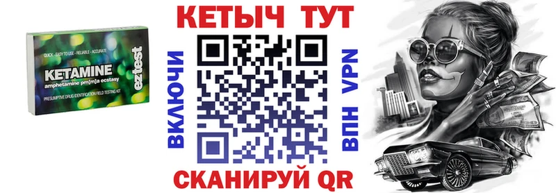 как найти   Гудермес  Кетамин ketamine 