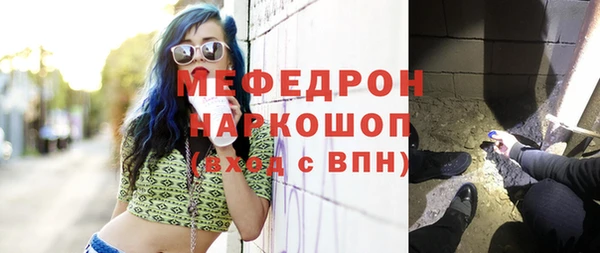 мескалин Балабаново
