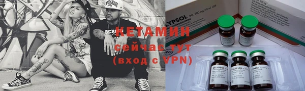 мескалин Балабаново