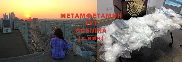 Альфа ПВП Балахна