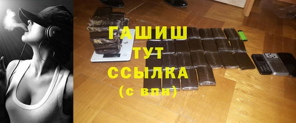 мескалин Балабаново