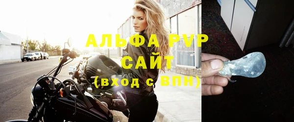 Альфа ПВП Балахна