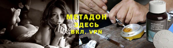 Альфа ПВП Балахна