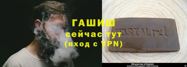 мескалин Балабаново