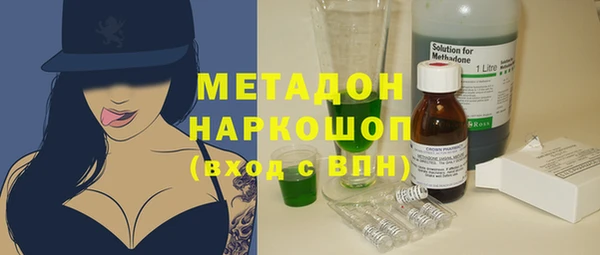 Альфа ПВП Балахна