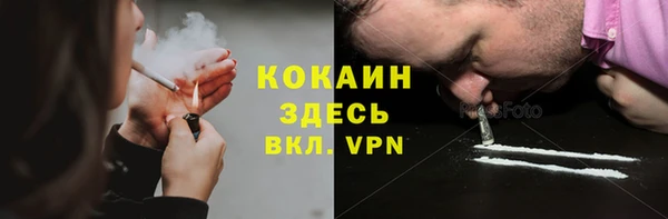 мескалин Балабаново