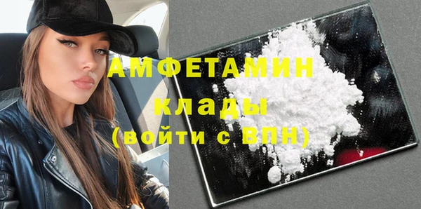мескалин Балабаново
