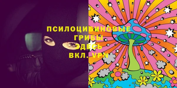 стафф Вязники