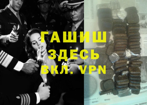 Альфа ПВП Балахна