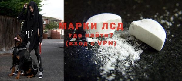 Альфа ПВП Балахна