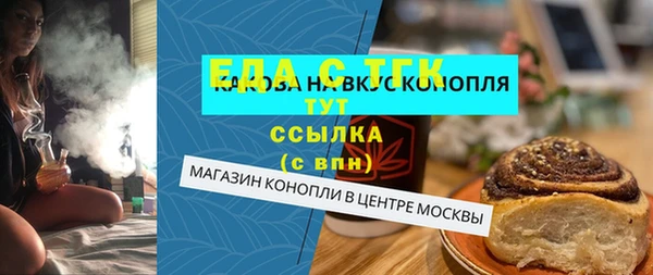 Альфа ПВП Балахна