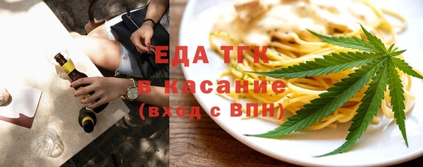 мескалин Балабаново