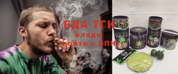 мескалин Балабаново