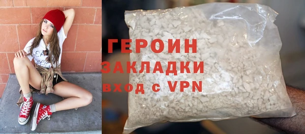 эйфоретик Сосновоборск