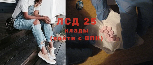 мескалин Балабаново