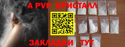 гашик Берёзовский