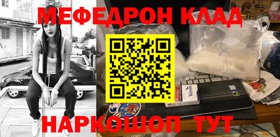 марки nbome Бугуруслан