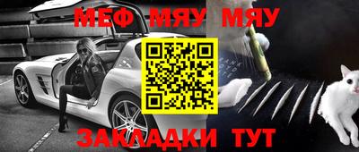 стафф Бузулук