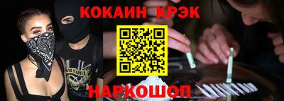 стафф Бузулук