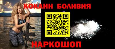 Альфа ПВП Беслан
