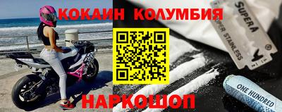 стаф Бийск