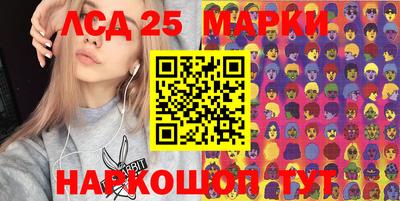 стаф Бийск