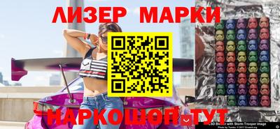 мяу мяу кристалл Абакан