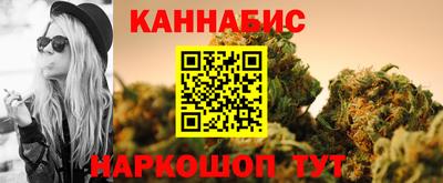 стафф Бузулук