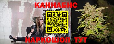 стафф Бузулук