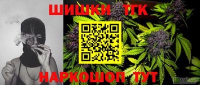 стафф Бузулук