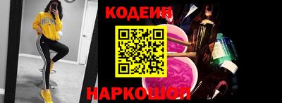 гашик Берёзовский