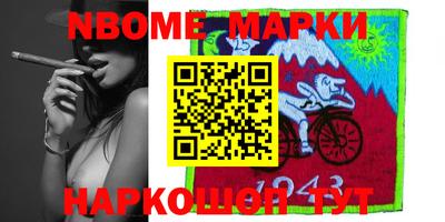 Альфа ПВП Беслан