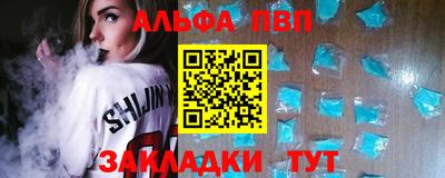 Альфа ПВП Беслан