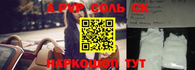 марки nbome Бугуруслан