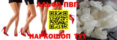 стаф Бийск