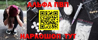 Альфа ПВП Беслан