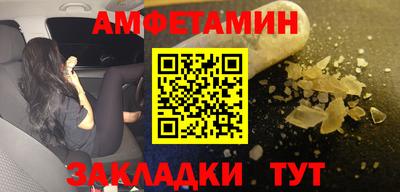 стаф Бийск